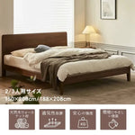 ベッド ブラウン ウォールナット材 ポプラ材 ysys-b5016-bed
