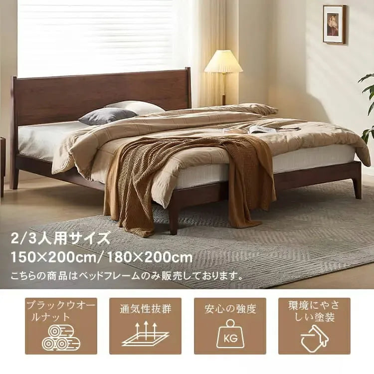ベッド ブラウン ウォールナット材 ポプラ材 ysys-b5018-bed