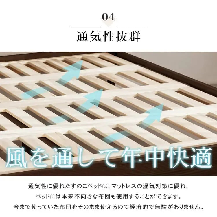 ベッド ブラウン ウォールナット材 ポプラ材 ysys-b5018-bed