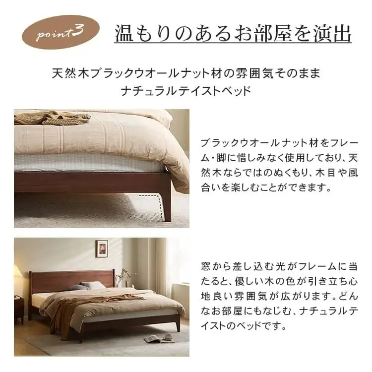 ベッド ブラウン ウォールナット材 ポプラ材 ysys-b5018-bed