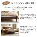 ベッド ブラウン ウォールナット材 ポプラ材 ysys-b5018-bed