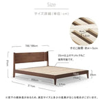 ベッド ブラウン ウォールナット材 ポプラ材 ysys-b5018-bed