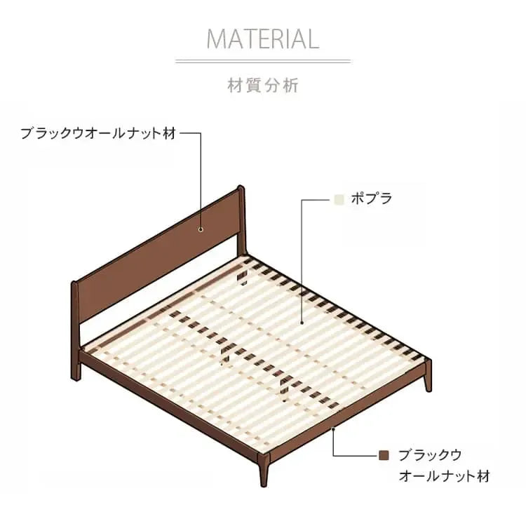 ベッド ブラウン ウォールナット材 ポプラ材 ysys-b5018-bed