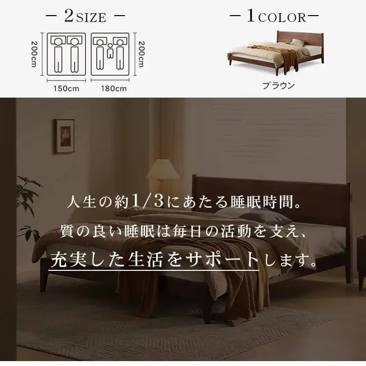 ベッド ブラウン ウォールナット材 ポプラ材 ysys-b5018-bed