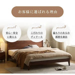ベッド ブラウン ウォールナット材 ポプラ材 ysys-b5018-bed