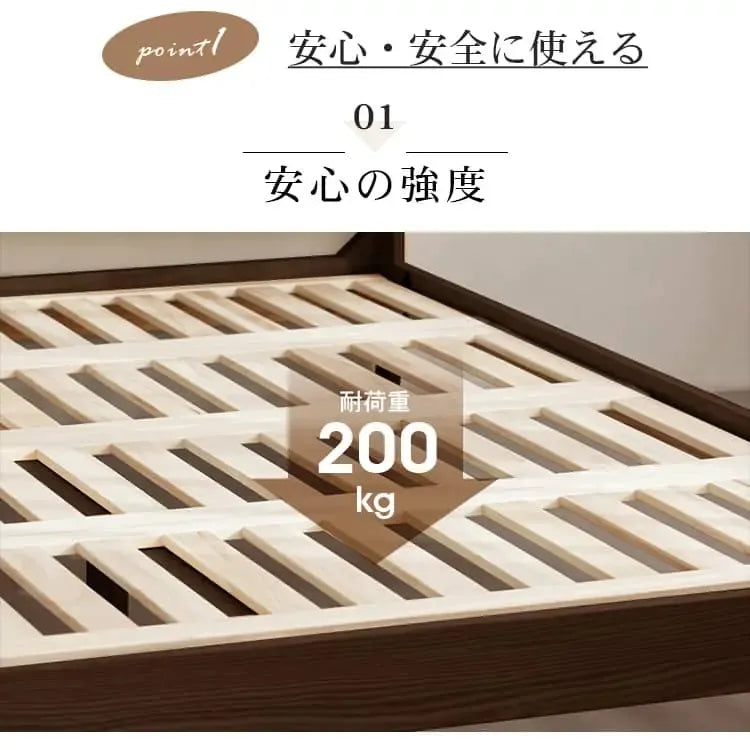 ベッド ブラウン ウォールナット材 ポプラ材 ysys-b5018-bed