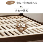 ベッド ブラウン ウォールナット材 ポプラ材 ysys-b5018-bed