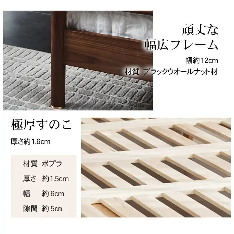 ベッド ブラウン ウォールナット材 ポプラ材 ysys-b5018-bed