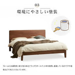 ベッド ブラウン ウォールナット材 ポプラ材 ysys-b5018-bed