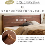 ベッド ブラウン ウォールナット材 ポプラ材 ysys-b5018-bed