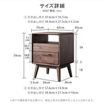 ナイトテーブル ブラウン ブラックウォールナット キリ材 真鍮 ysys-b5024-nighttable