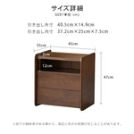 ナイトテーブル ブラウン ブラックウォールナット キリ材 ガラス ysys-b5026-nighttable