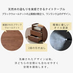 ナイトテーブル ブラウン ブラックウォールナット キリ材 ガラス ysys-b5026-nighttable
