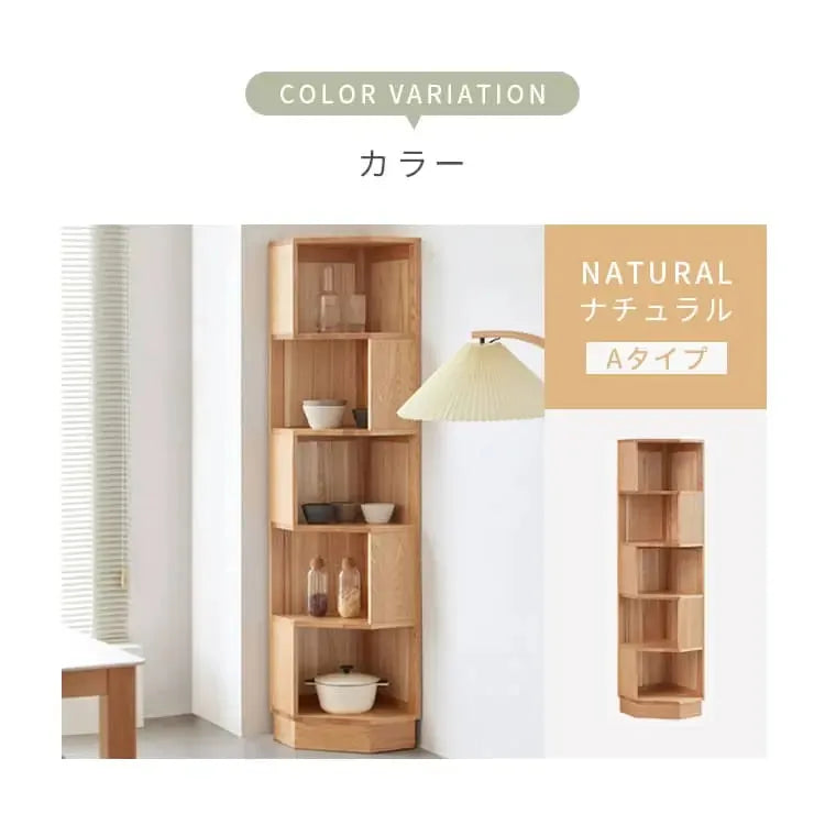 ラック ナチュラル オーク材 ysys-b6171-rack