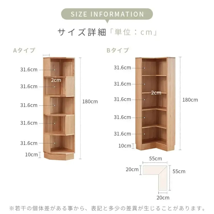 ラック ナチュラル オーク材 ysys-b6171-rack