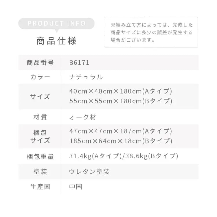 ラック ナチュラル オーク材 ysys-b6171-rack