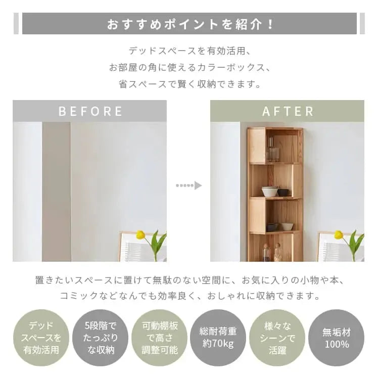 ラック ナチュラル オーク材 ysys-b6171-rack