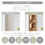 ラック ナチュラル オーク材 ysys-b6171-rack