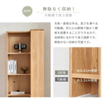 ラック ナチュラル オーク材 ysys-b6171-rack