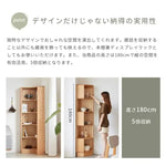 ラック ナチュラル オーク材 ysys-b6171-rack