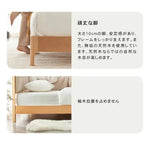 ベッド ナチュラル ケヤキ材 ポプラ材 ファブリック ysys-c3018-bed