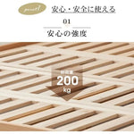 ベッド ナチュラル ケヤキ材 ポプラ材 ファブリック ysys-c3018-bed