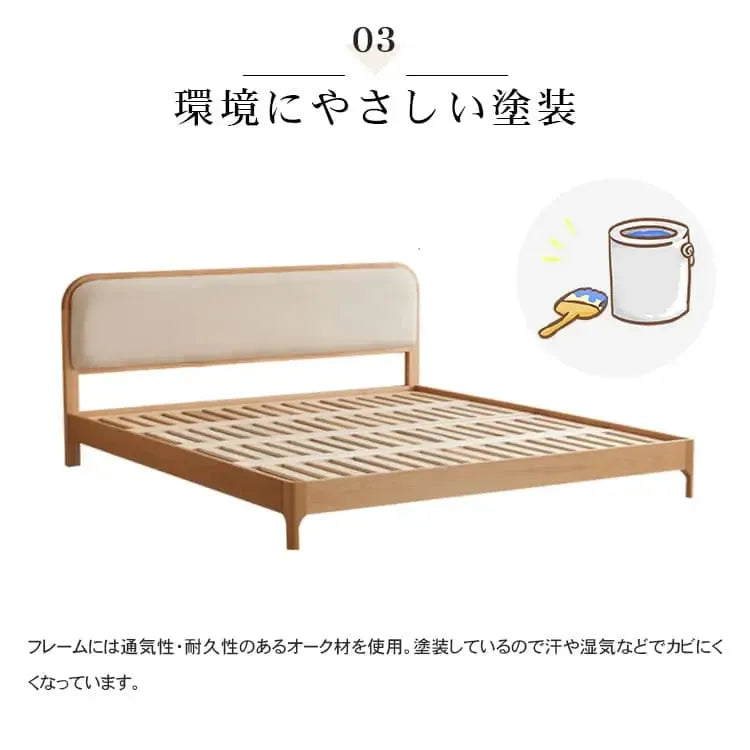 ベッド ナチュラル ケヤキ材 ポプラ材 ファブリック ysys-c3018-bed