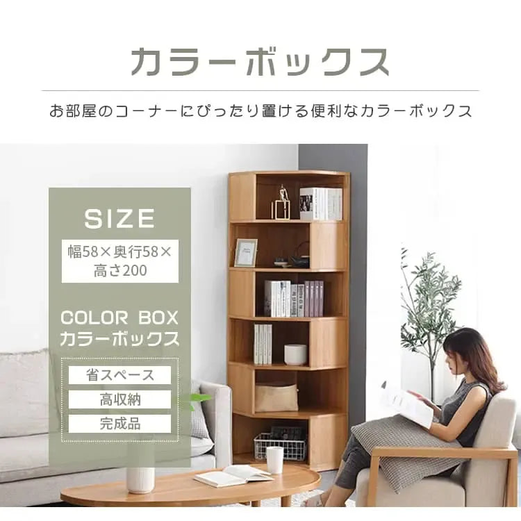 ラック ナチュラル オーク材 ysys-d6171-rack