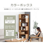 ラック ナチュラル オーク材 ysys-d6171-rack