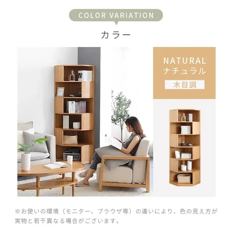 ラック ナチュラル オーク材 ysys-d6171-rack