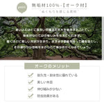 ラック ナチュラル オーク材 ysys-d6171-rack