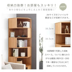 ラック ナチュラル オーク材 ysys-d6171-rack