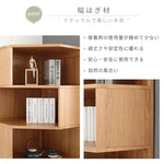 ラック ナチュラル オーク材 ysys-d6171-rack