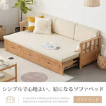 ソファー グレー ベージュ オーク材 パイン ファブリック ysys-d8068-sofa
