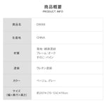 ソファー グレー ベージュ オーク材 パイン ファブリック ysys-d8068-sofa