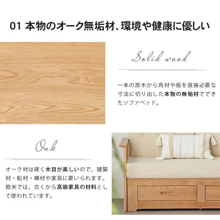 ソファー グレー ベージュ オーク材 パイン ファブリック ysys-d8068-sofa