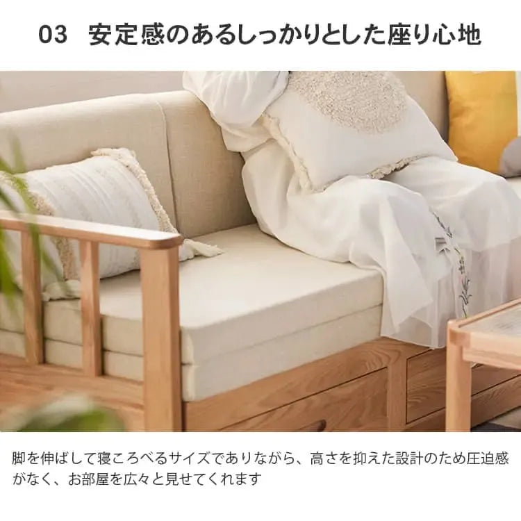 ソファー グレー ベージュ オーク材 パイン ファブリック ysys-d8068-sofa