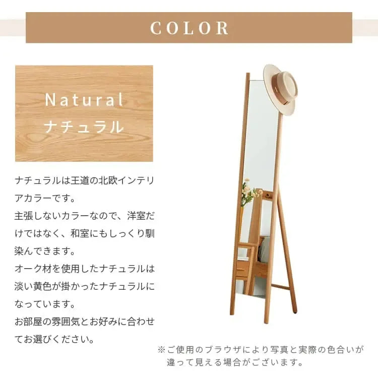 鏡 ナチュラル オーク材 鏡 金具 ysys-e1053-mirror