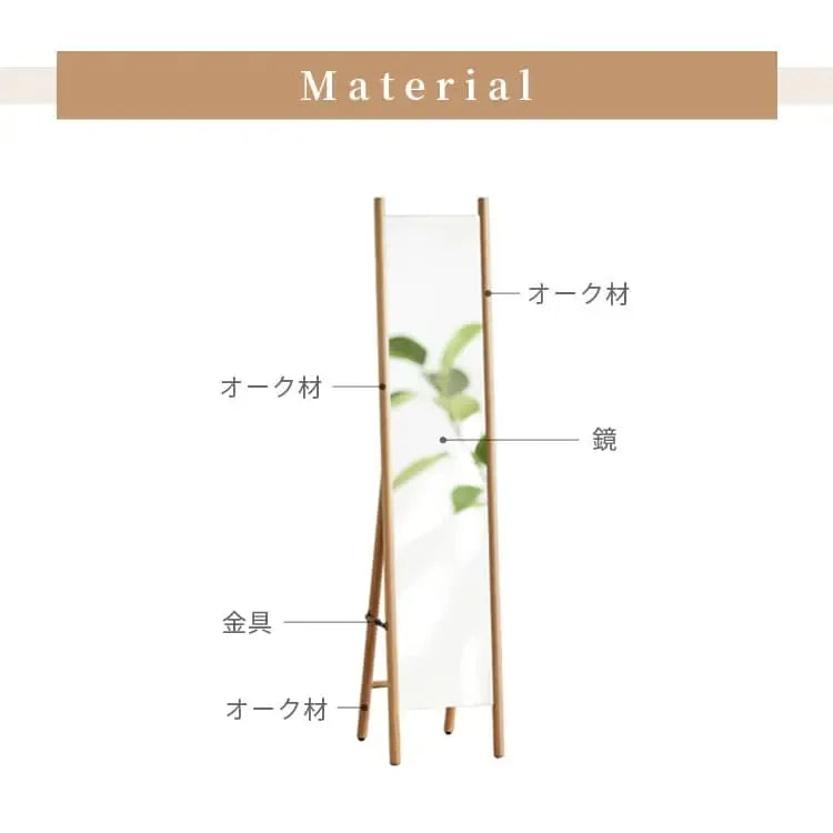 鏡 ナチュラル オーク材 鏡 金具 ysys-e1053-mirror