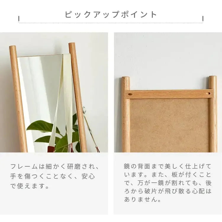 鏡 ナチュラル オーク材 鏡 金具 ysys-e1053-mirror