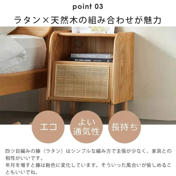 ナイトテーブル ナチュラル オーク材 キリ材 ラタン ysys-e7022-nighttable