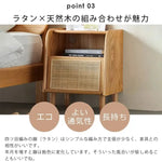 ナイトテーブル ナチュラル オーク材 キリ材 ラタン ysys-e7022-nighttable