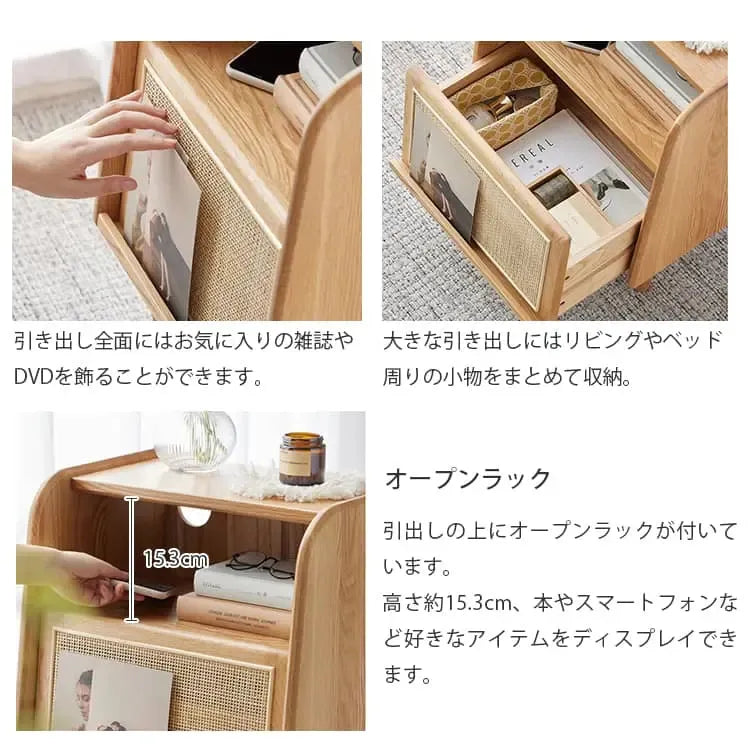 ナイトテーブル ナチュラル オーク材 キリ材 ラタン ysys-e7022-nighttable