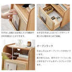 ナイトテーブル ナチュラル オーク材 キリ材 ラタン ysys-e7022-nighttable