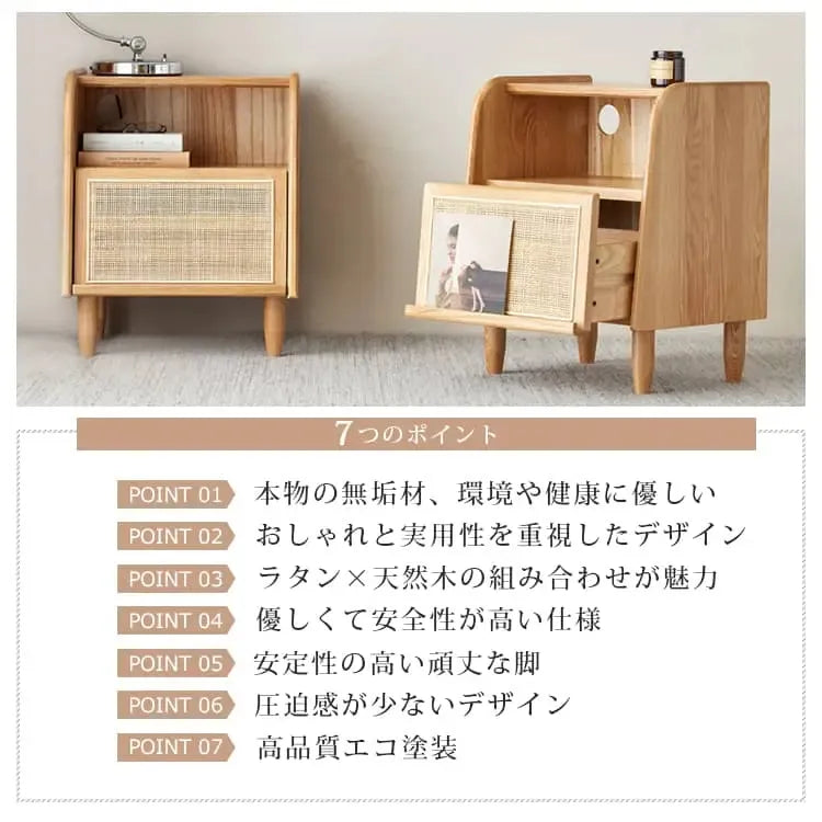 ナイトテーブル ナチュラル オーク材 キリ材 ラタン ysys-e7022-nighttable
