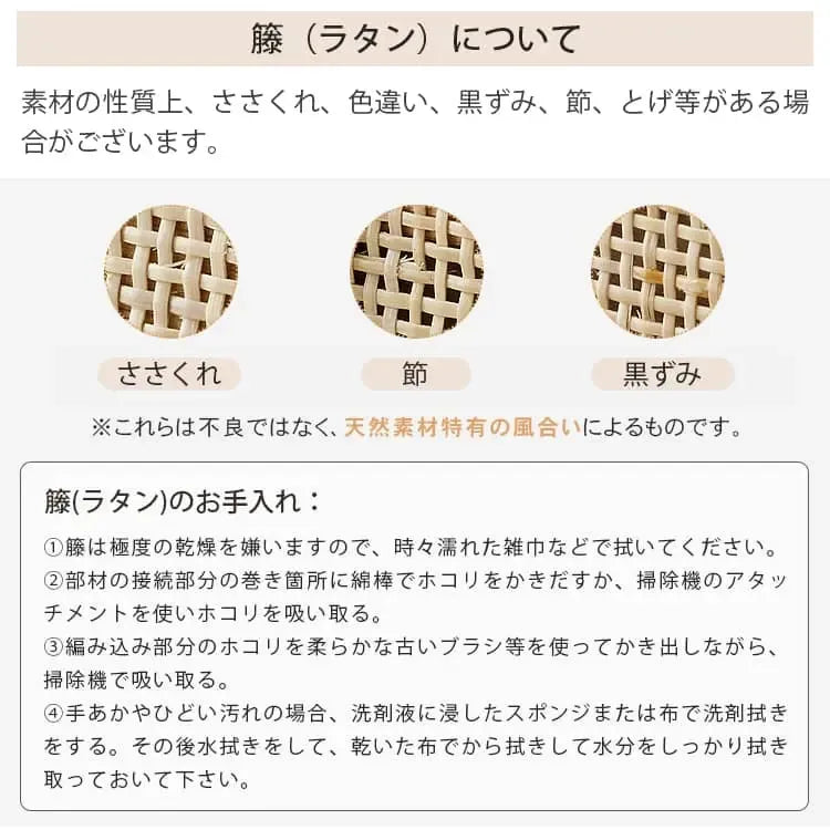 ナイトテーブル ナチュラル オーク材 キリ材 ラタン ysys-e7022-nighttable