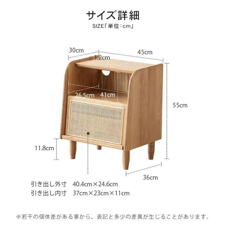 ナイトテーブル ナチュラル オーク材 キリ材 ラタン ysys-e7022-nighttable