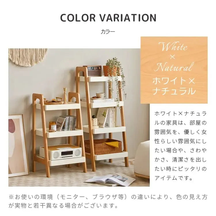 ラック ナチュラル ケヤキ ツゲ ysys-f6171-rack