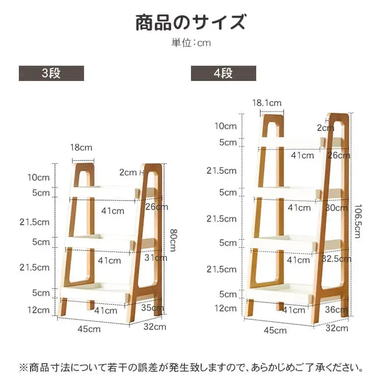 ラック ナチュラル ケヤキ ツゲ ysys-f6171-rack