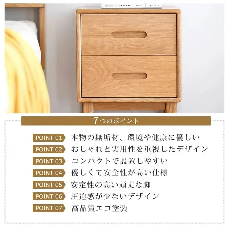 ナイトテーブル ナチュラル ブラウン オーク材 キリ材 ysys-f8021-nighttable
